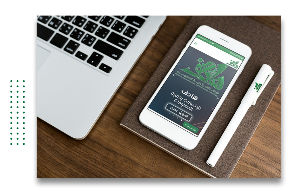 المستقبل الرقمي - هادف للإتصالات وتقنية المعلومات