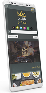 kingmeals-mockup-collection-01 تطبيقات الجوال - هادف للإتصالات وتقنية المعلومات